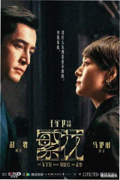 元敬韩剧第12集在线播放