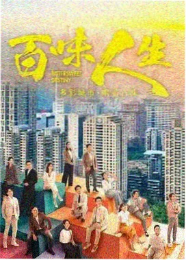 元敬韩剧第11集中殿的抉择
