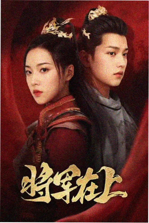 元敬韩剧第09集密信之谜