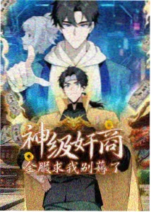 史官手记漫改动画在线播放