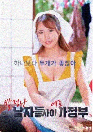 青史之外女官录编辑推荐
