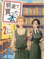 宫廷绘卷漫画原稿集