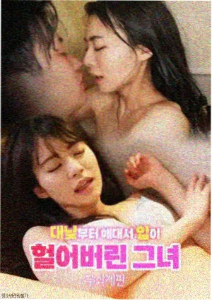 漫改剧光影重构在线观看